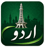 Urdu