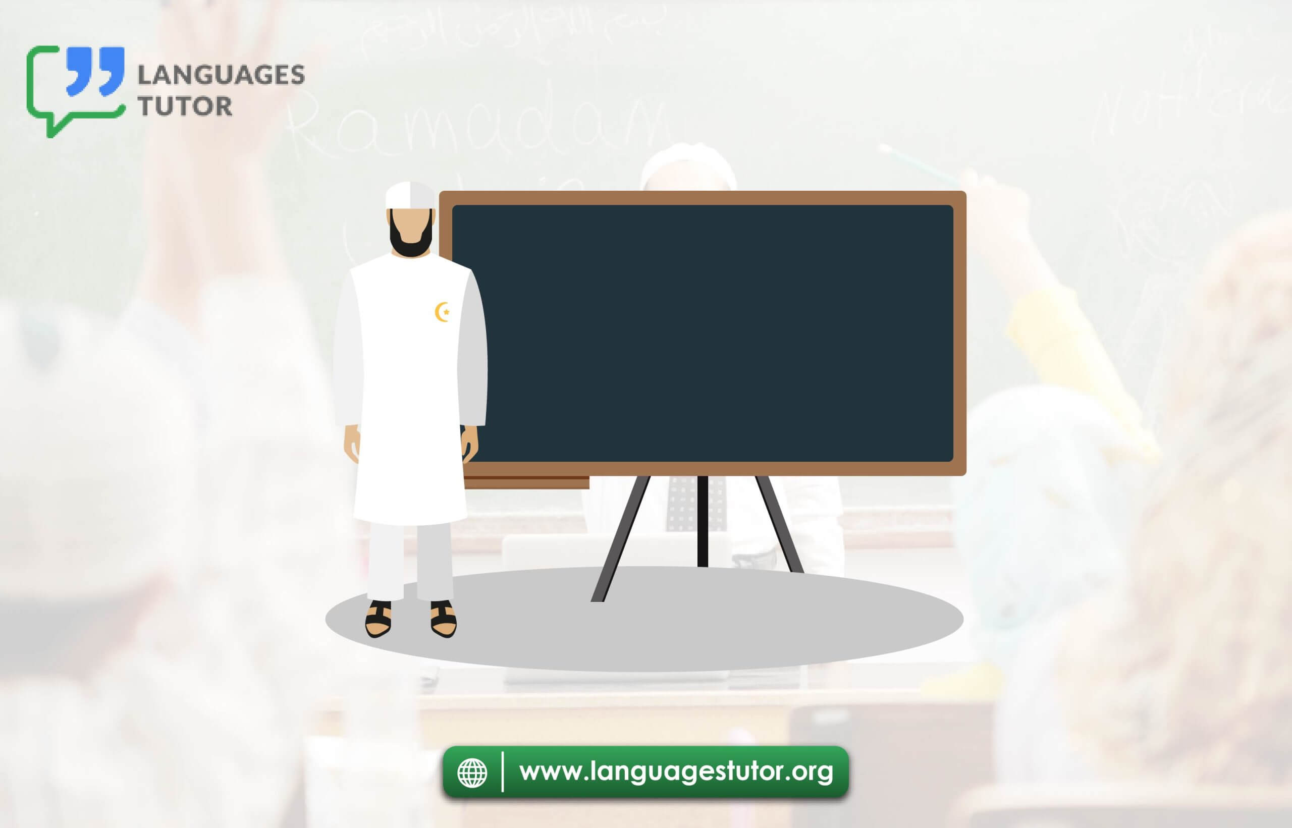 status of teacher in Islam